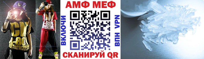 мега ссылка  Тотьма  Амфетамин VHQ  наркошоп 