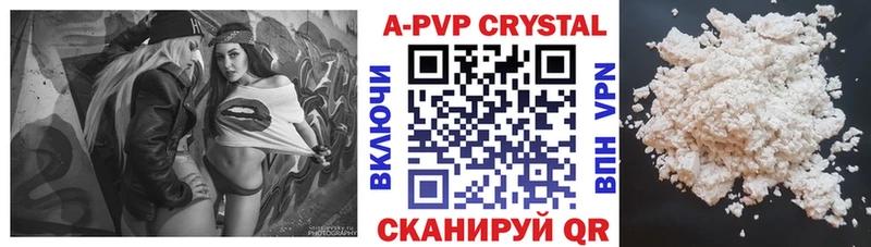 blacksprut онион  Тотьма  APVP кристаллы  где продают наркотики 