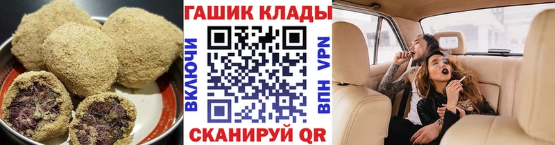 Печенье с ТГК марихуана  Тотьма 