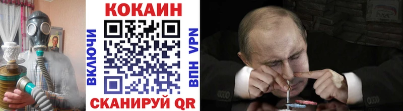 Кокаин 98%  Тотьма 