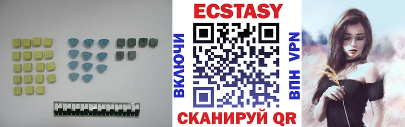 магазин  наркотиков  Тотьма  Ecstasy круглые 
