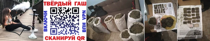 ГАШИШ Изолятор  как найти   Тотьма 