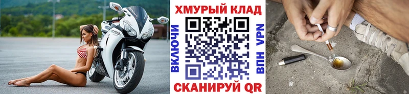 мориарти официальный сайт  Тотьма  Героин белый 