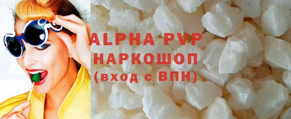 синтетический гашиш Богородск