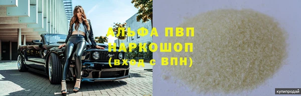 мефедрон VHQ Богородицк
