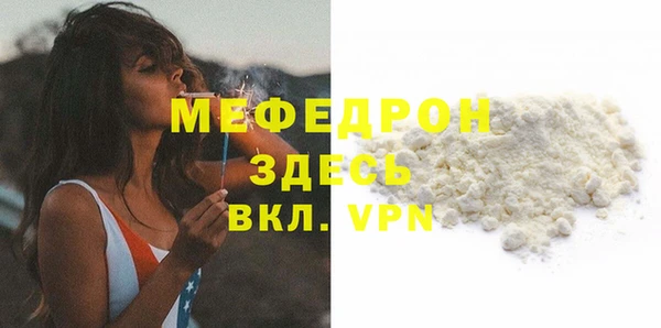 синтетический гашиш Богородск