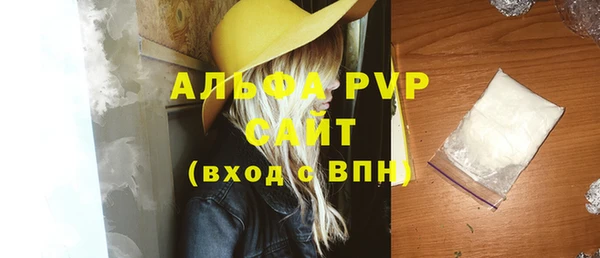 мефедрон VHQ Богородицк