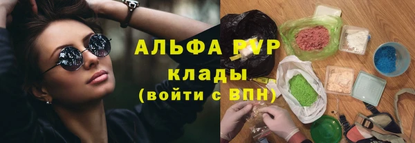 синтетический гашиш Богородск