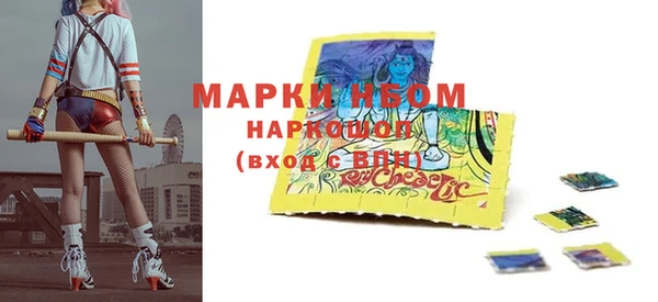 мефедрон VHQ Богородицк