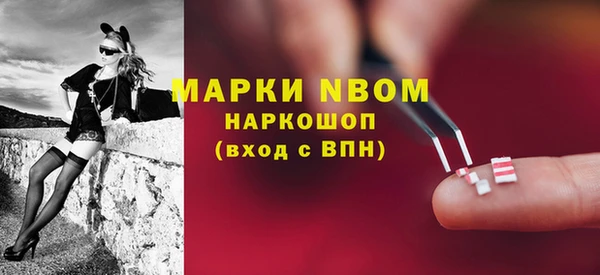 синтетический гашиш Богородск