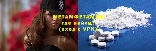 синтетический гашиш Богородск