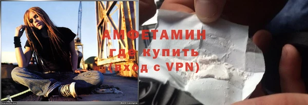 мефедрон VHQ Богородицк