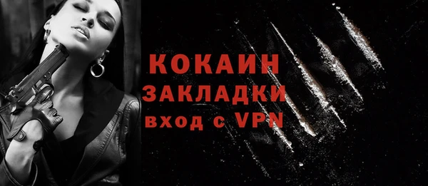 мефедрон VHQ Богородицк