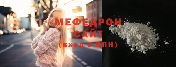 синтетический гашиш Богородск
