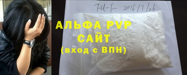 синтетический гашиш Богородск