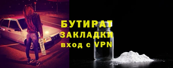 мефедрон VHQ Богородицк