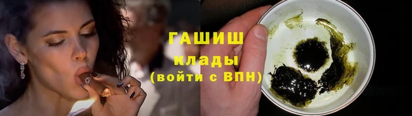 синтетический гашиш Богородск