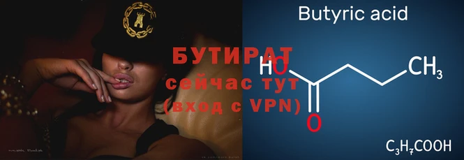 синтетический гашиш Богородск