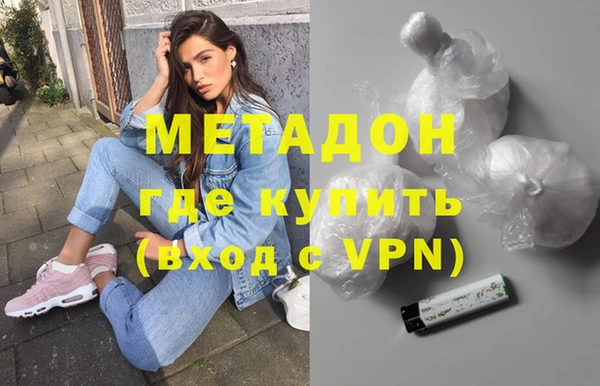 синтетический гашиш Богородск