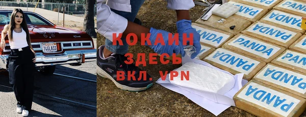 мефедрон VHQ Богородицк