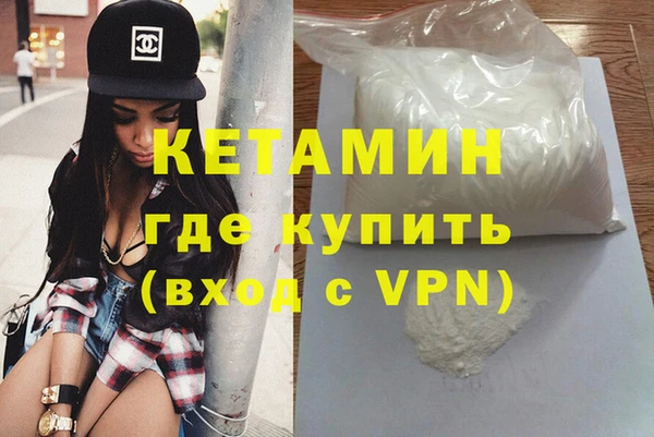 мефедрон VHQ Богородицк