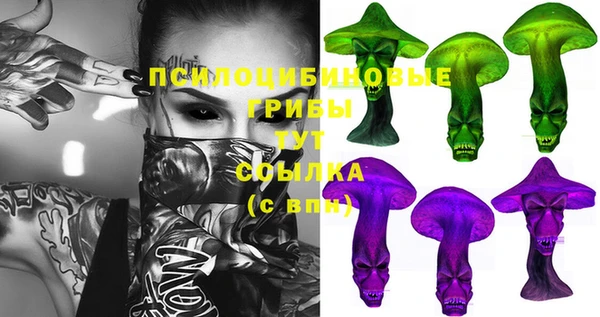 мефедрон VHQ Богородицк