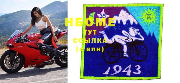 синтетический гашиш Богородск