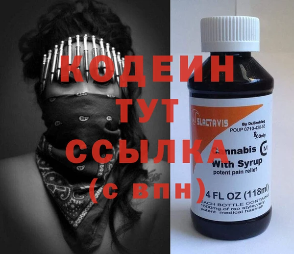 мефедрон VHQ Богородицк