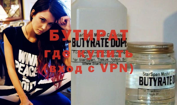 прущие грибы Богданович