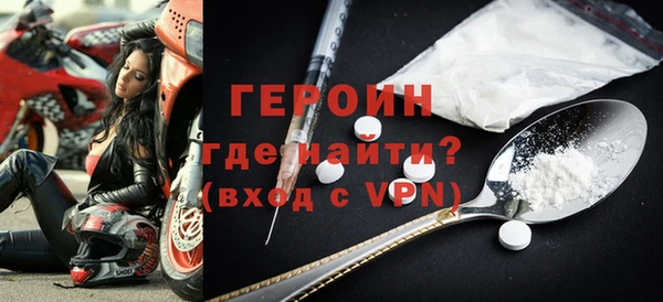 синтетический гашиш Богородск