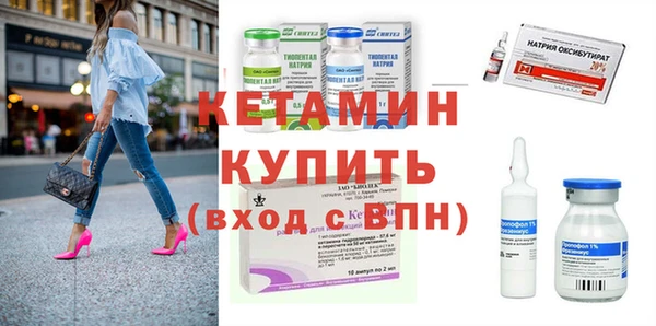 синтетический гашиш Богородск