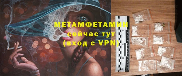 мефедрон Покачи
