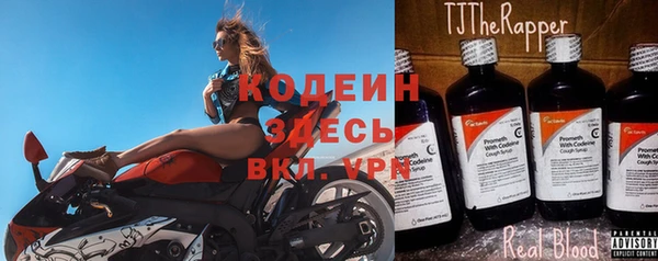 мефедрон VHQ Богородицк
