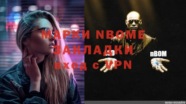 синтетический гашиш Богородск