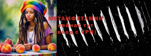 мефедрон VHQ Богородицк