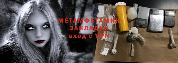 мефедрон Покачи