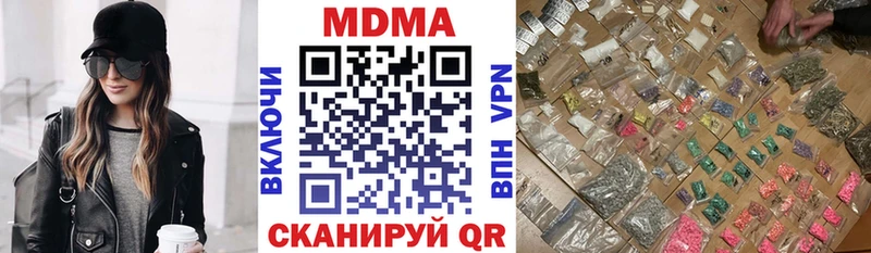MDMA crystal  магазин продажи   Тотьма 