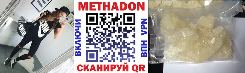 kraken ТОР  Тотьма  Метадон VHQ  как найти закладки 