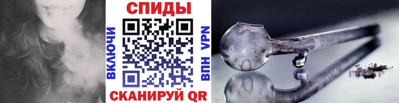 гидра   Тотьма  Первитин Methamphetamine  закладка 