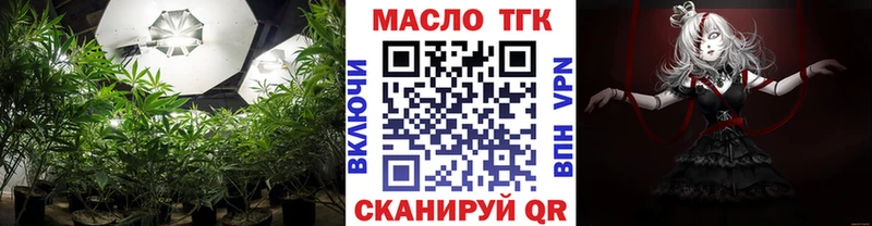 где купить наркоту  Тотьма  ТГК THC oil 